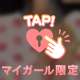 今日います