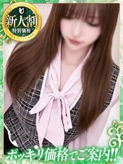 神戸デリヘル クリスタル デリヘル AIRU