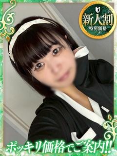 神戸デリヘル クリスタル デリヘル RAI