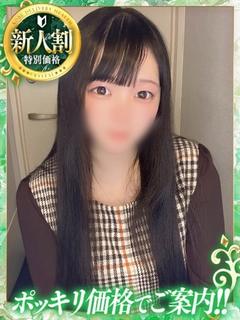 神戸デリヘル クリスタル 上門服務 AMI