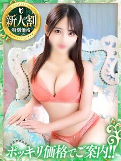 神戸デリヘル クリスタル デリヘル KANNA