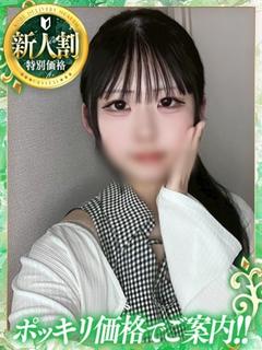 神戸デリヘル クリスタル 안마(데리버리) TSUMUGI