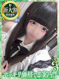 神戸デリヘル クリスタル outcall escort service NEMU