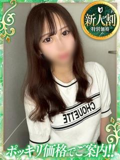 神戸デリヘル クリスタル 안마(데리버리) AYANO