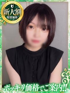 神戸デリヘル クリスタル デリヘル AMAKI