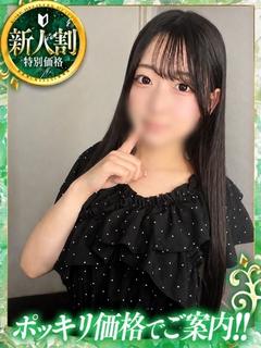 神戸デリヘル クリスタル 안마(데리버리) HARUKA