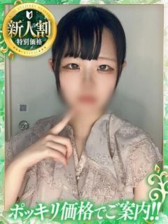 神戸デリヘル クリスタル 上门服务 RUI