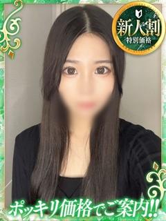 神戸デリヘル クリスタル outcall escort service MIKURU