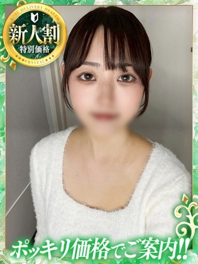 神戸デリヘル クリスタル outcall escort service みか