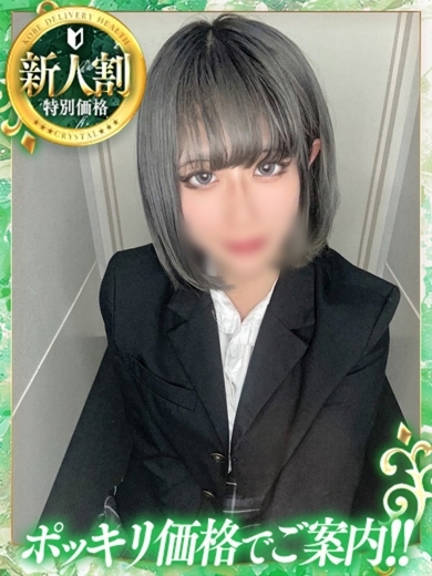 神戸デリヘル クリスタル 上门服务 かざね