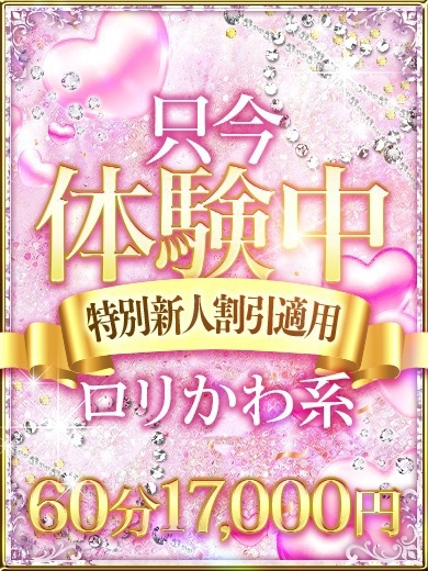 神戸デリヘル クリスタル outcall escort service NONO