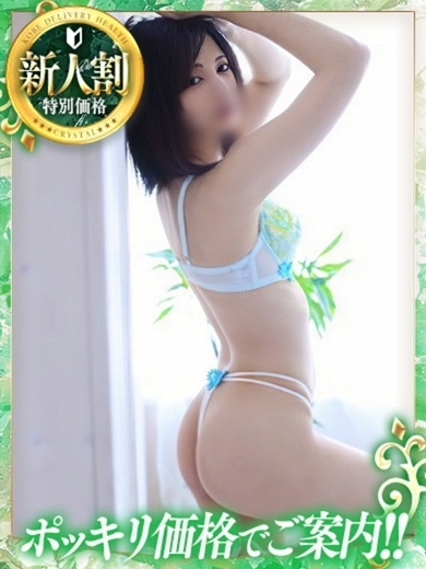神戸デリヘル クリスタル 안마(데리버리) RAIMU