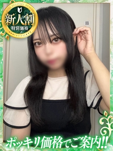 神戸デリヘル クリスタル デリヘル NARU