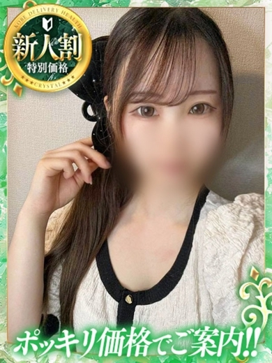  MERU