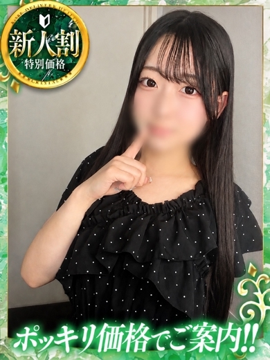 神戸デリヘル クリスタル outcall escort service HARUKA