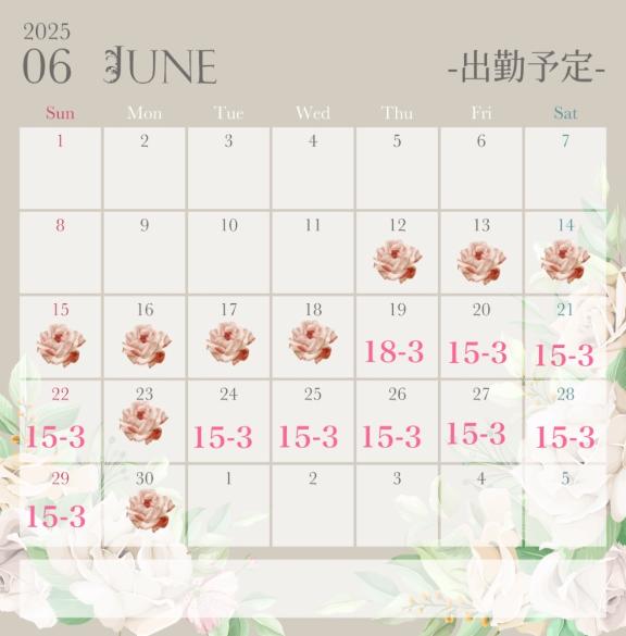 写メ日記サムネイル