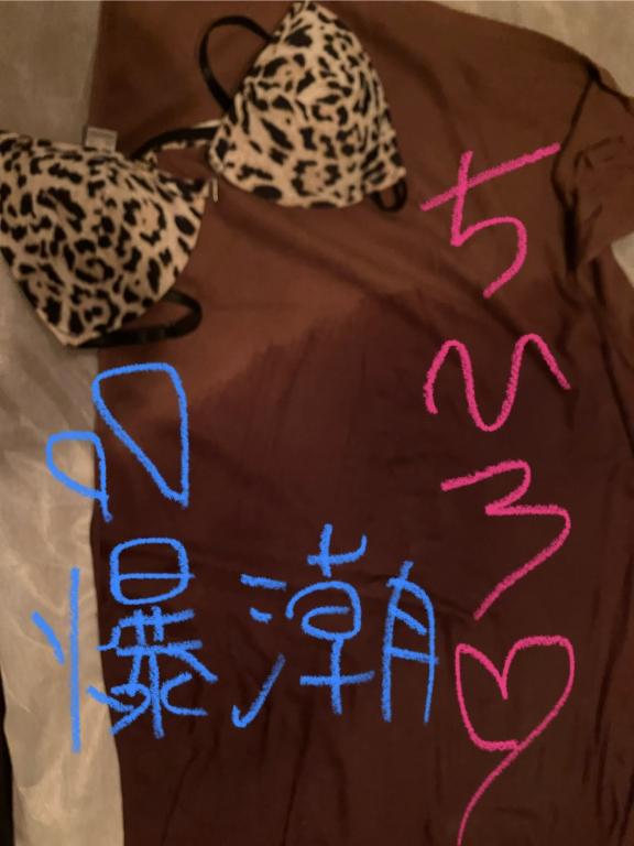 写メ日記サムネイル