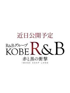 ひとみ