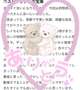 【お礼写メ日記】💌