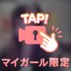 Twitter(X)