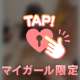 GW突入