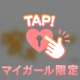興奮が収まりきらない