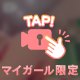 ぷりぷりだよー🌈🩷