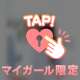 こんな時間に