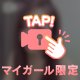 本日の動画