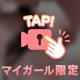 本日の動画