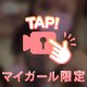 限界を超えた先☝️