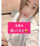 すみません💦お休みいただきます🙇‍♀️