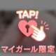 会いにきてね((((っ･ω･)っ