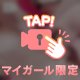 男の潮ふきしたいな＼(^o^)／
