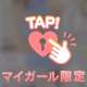 ご予約120のお兄さま 💞