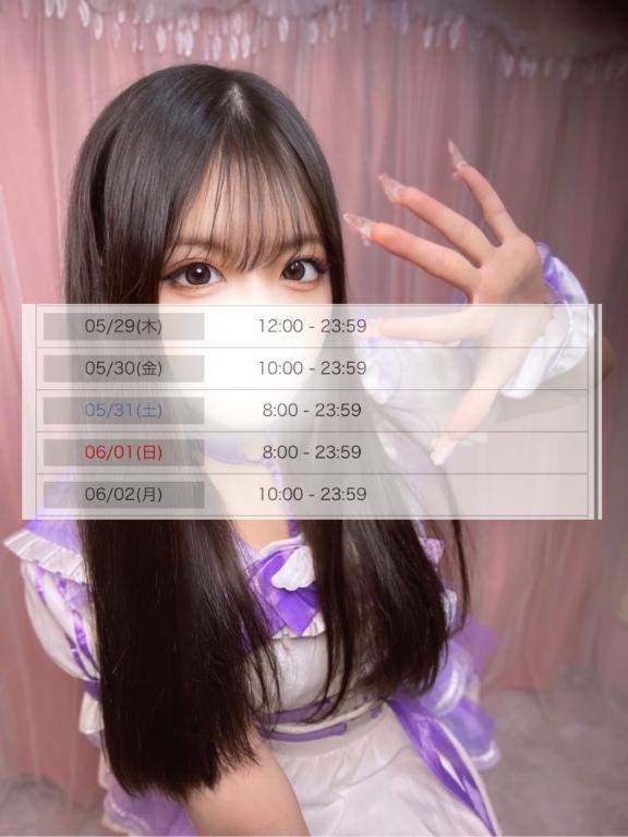 写メ日記サムネイル