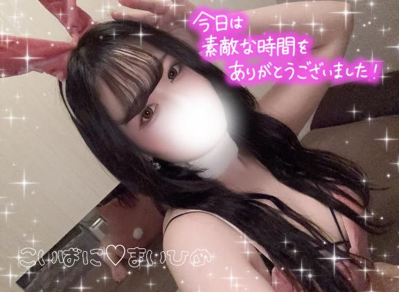 写メ日記サムネイル