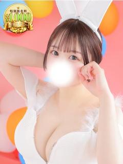 恋するバニー ソープランド MONAKA