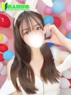 さな
