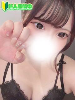 ゆの