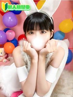 りみ