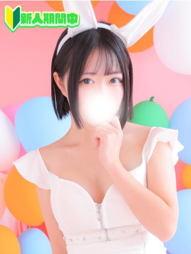 恋するバニー 泡泡浴 MOKA