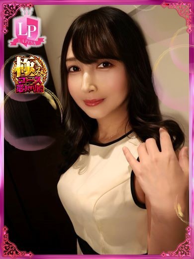 LA PINK ソープランド AZUSA