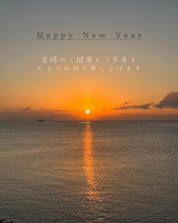 新年···♡