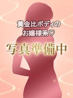 せいら