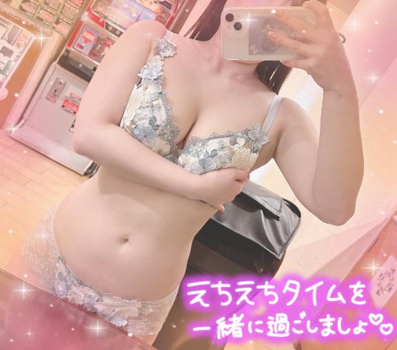 ムラムラ発散しましょ〜✨