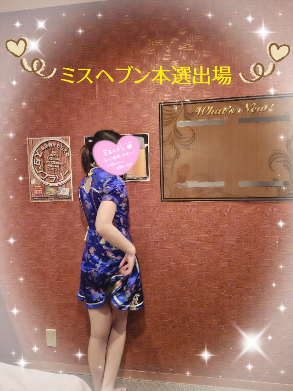 出しちゃダメっ🩷