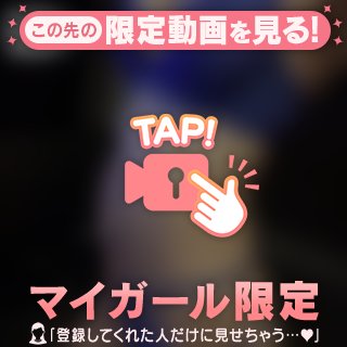 お昼から///🫣❤️