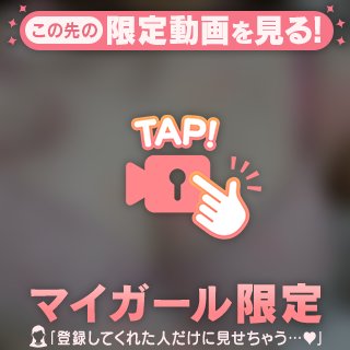 ぷにっ