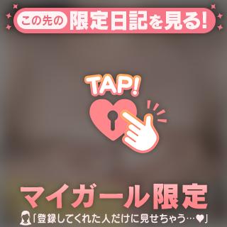 魅惑の写メで誘惑中